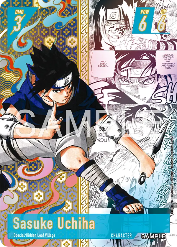 NARUTO CARD GAME Sasuke Uchiha カードのアートワークプレビュー