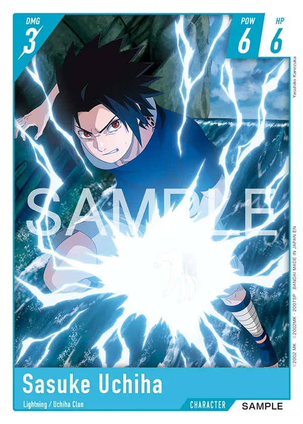 NARUTO CARD GAME Sasuke Uchiha カードのアートワークプレビュー