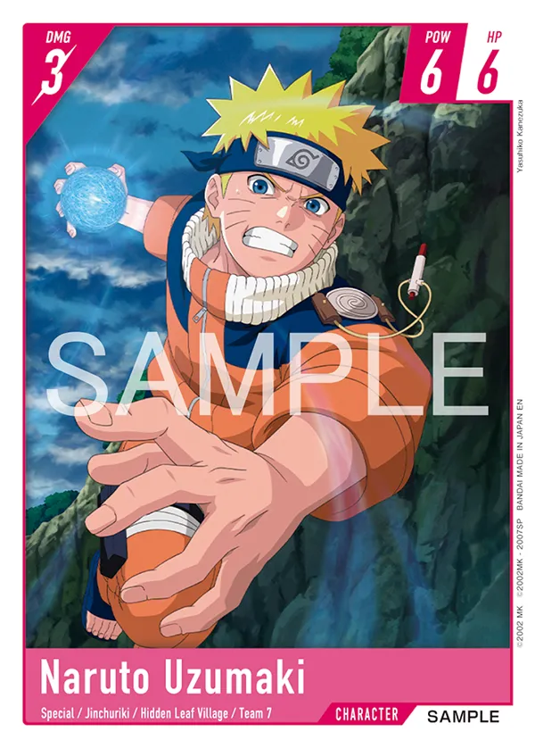 NARUTO CARD GAME Naruto Uzumaki カードのアートワークプレビュー