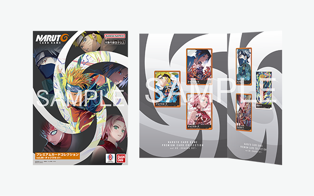 Official NARUTO CARD GAME Japanese demonstration artwork. Development sample.