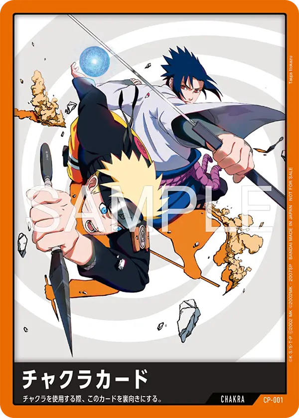 Official NARUTO CARD GAME Japanese demonstration artwork. Development sample.