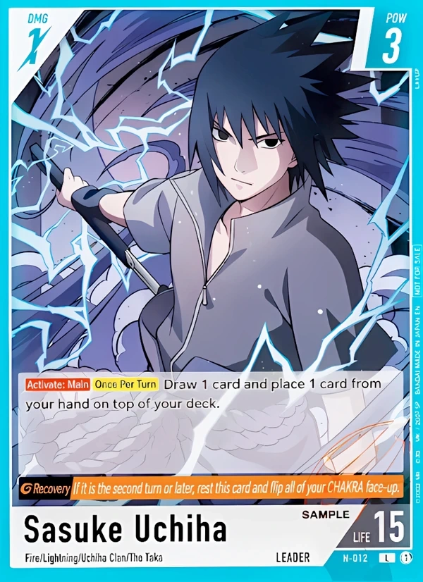 NARUTO CARD GAME Sasuke Uchiha カードのアートワークプレビュー