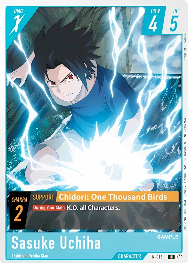 NARUTO CARD GAME Sasuke Uchiha カードのアートワークプレビュー